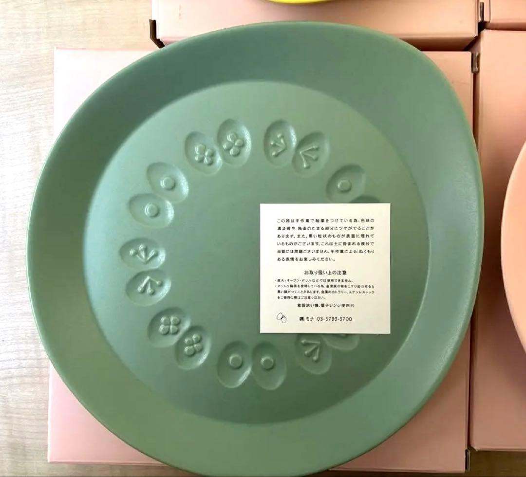 新品 箱あり ミナペルホネン　こどものうつわ　4枚セット