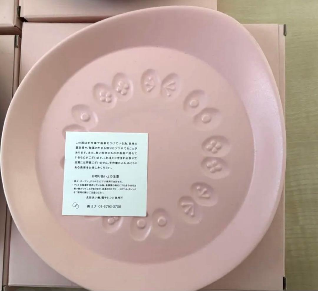 新品 箱あり ミナペルホネン　こどものうつわ　4枚セット