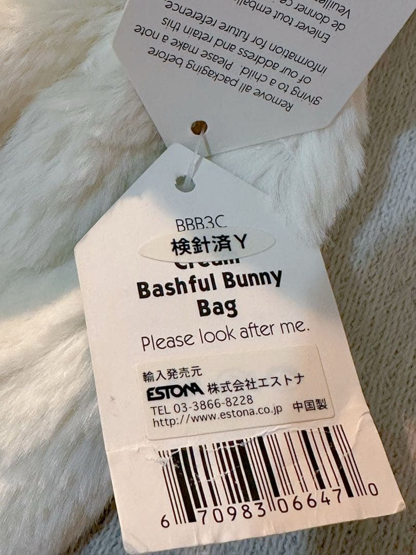  bashful Bunny bag うさぎ　バッグ
