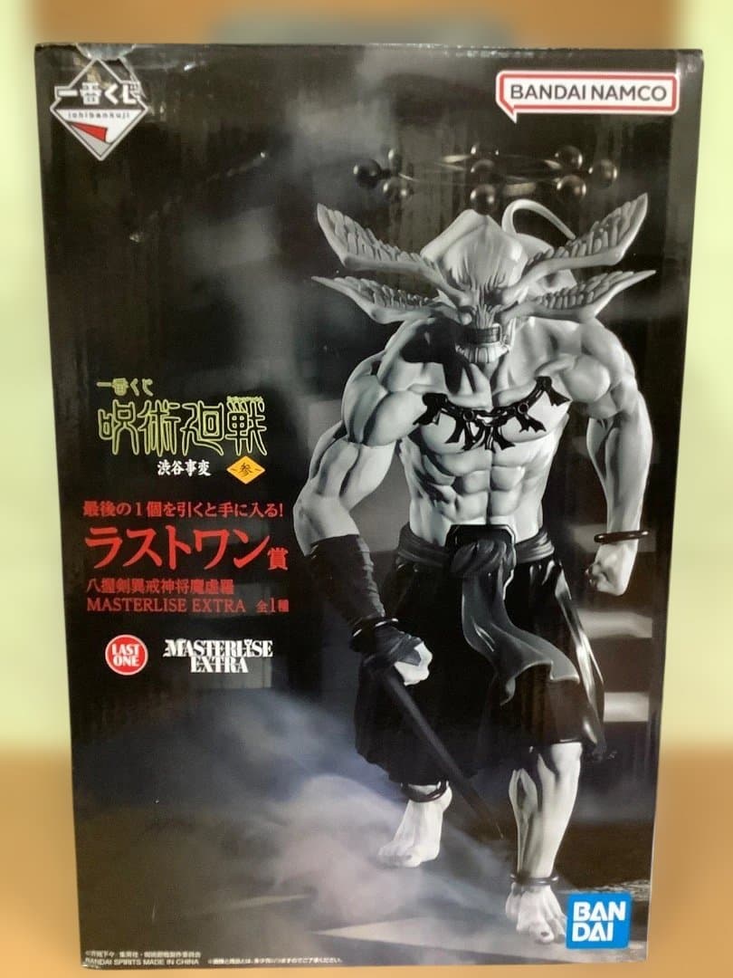 一番くじ　呪術廻戦　渋谷事変~参~ 魔虚羅　ラストワン賞