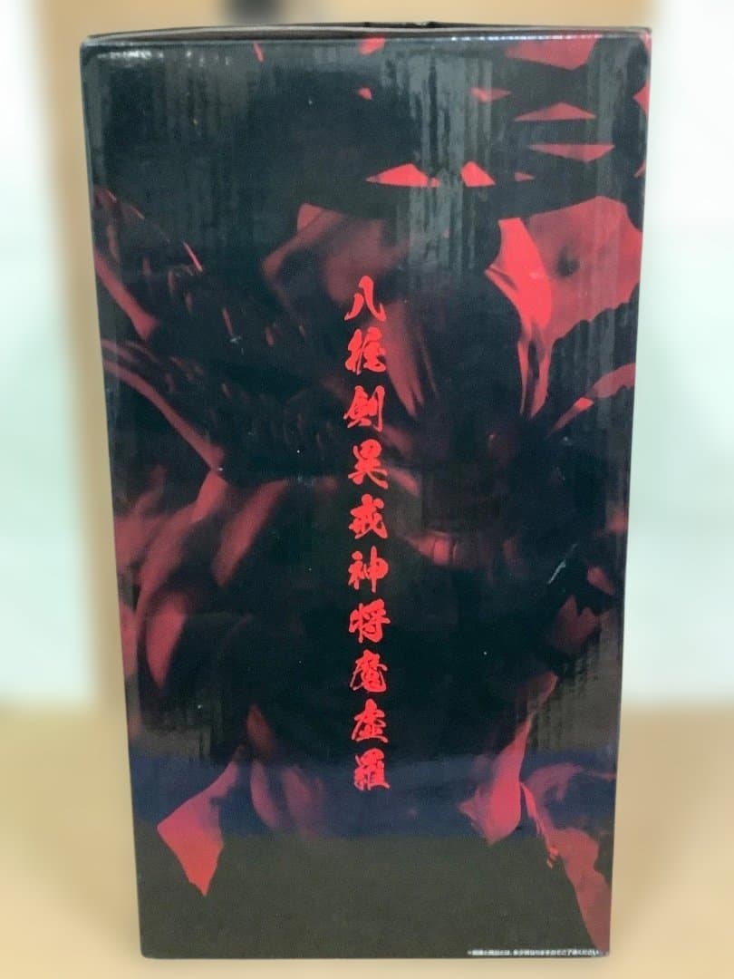 一番くじ　呪術廻戦　渋谷事変~参~ 魔虚羅　ラストワン賞