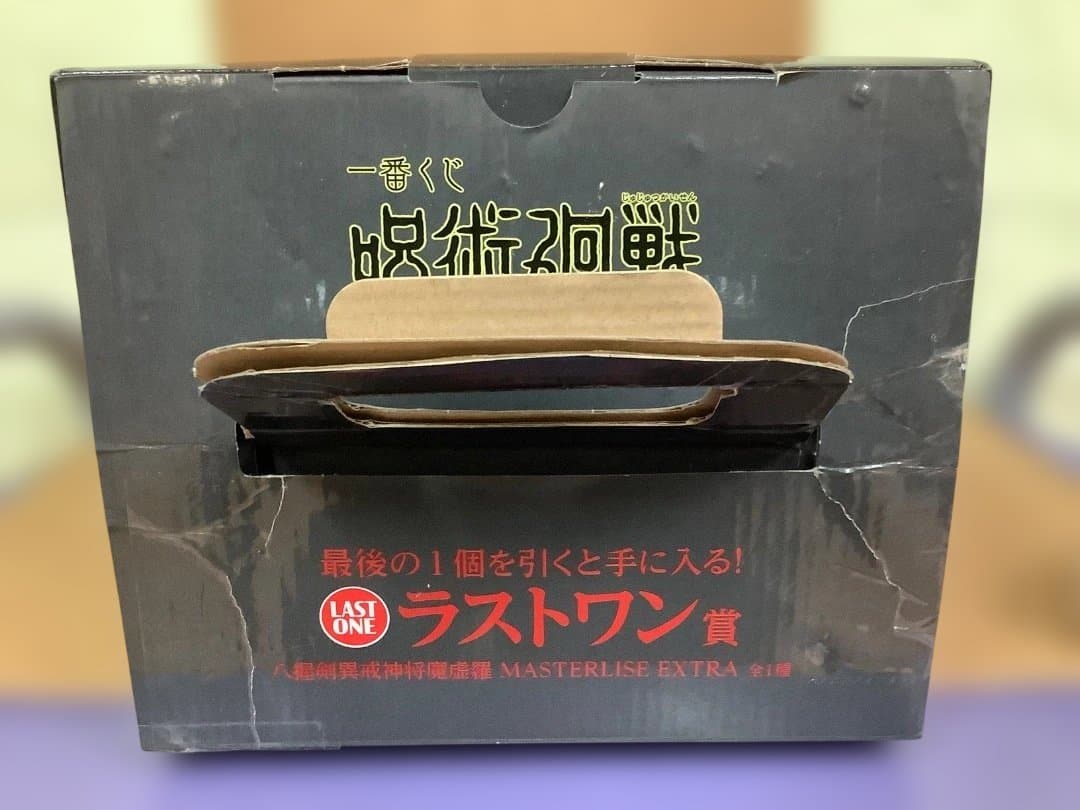 一番くじ　呪術廻戦　渋谷事変~参~ 魔虚羅　ラストワン賞