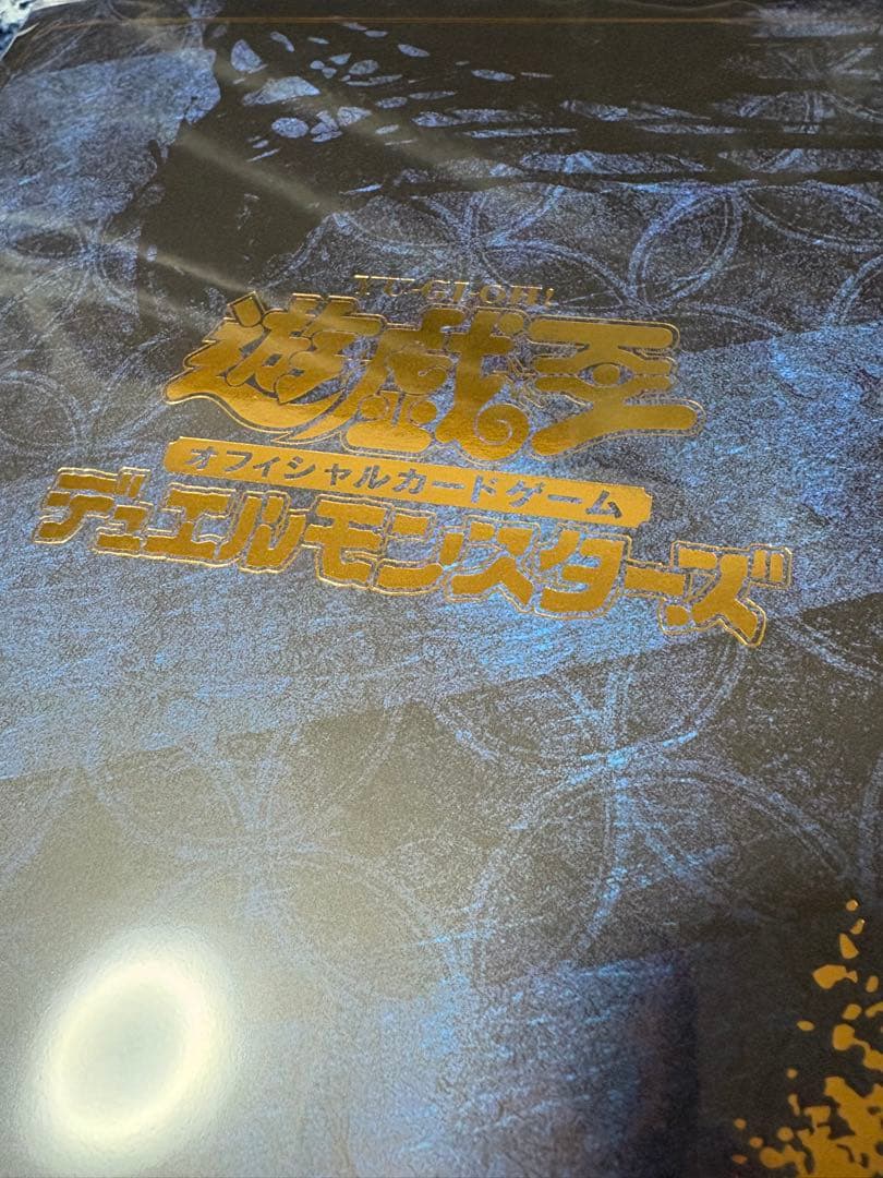 遊戯王25周年記念ブルーアイズホワイトドラゴン浮世絵スタンプ日本郵便限定