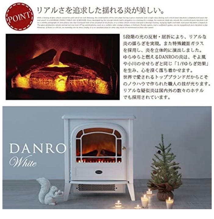 ポータブル型電気暖炉 クラブCLB20 ディンプレックス(Dimplex)