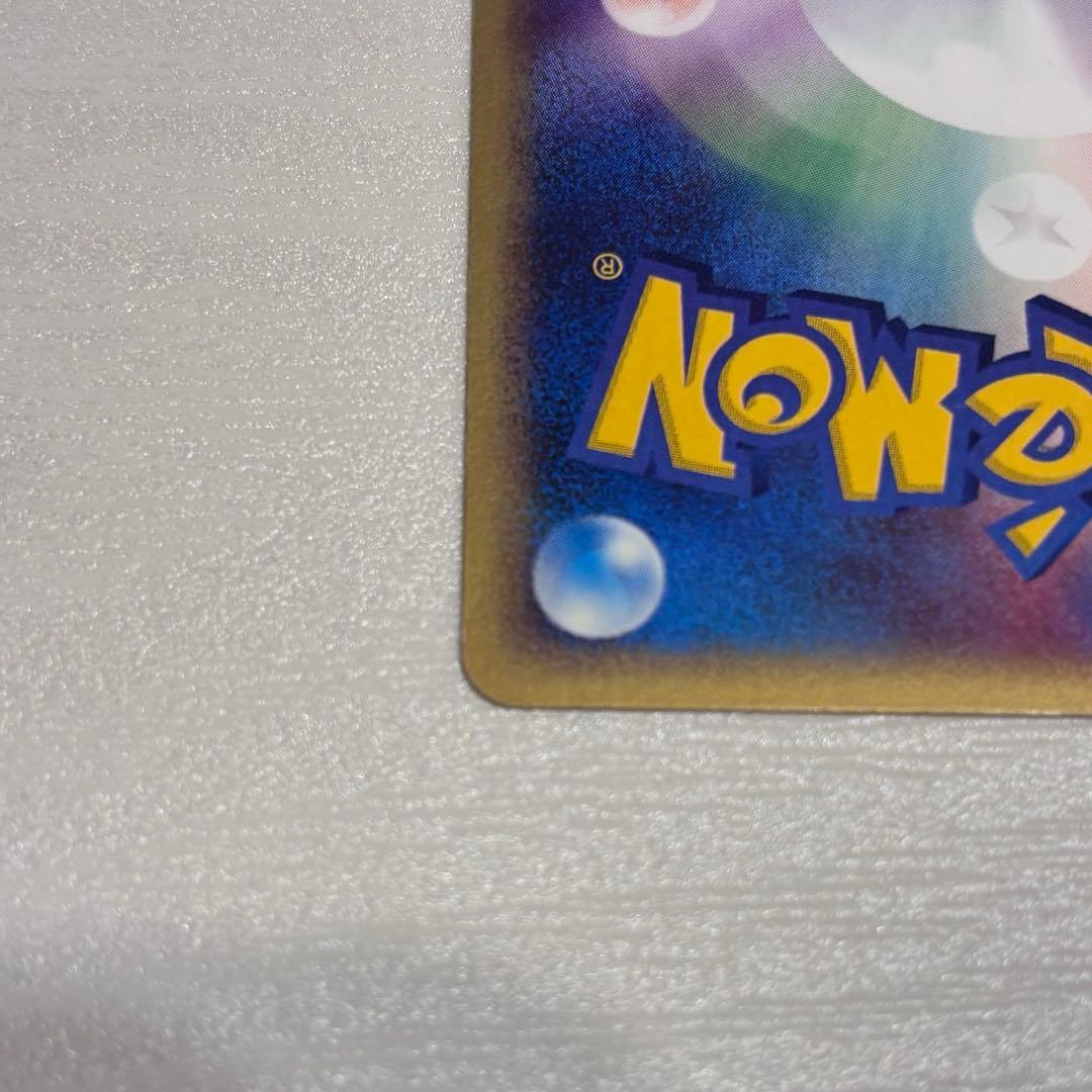 ポケカ eカード フーディン 1st 043/088