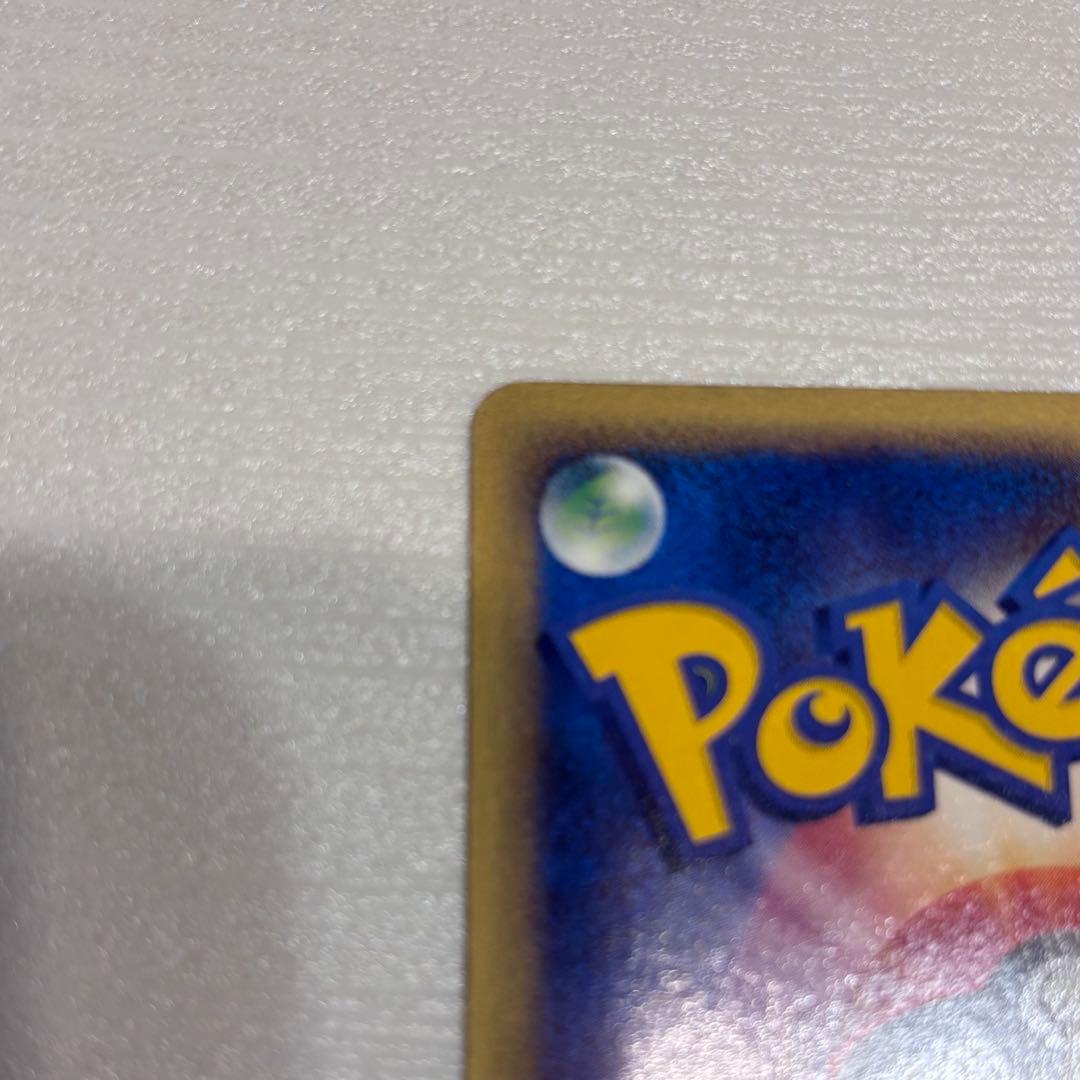 ポケカ eカード フーディン 1st 043/088