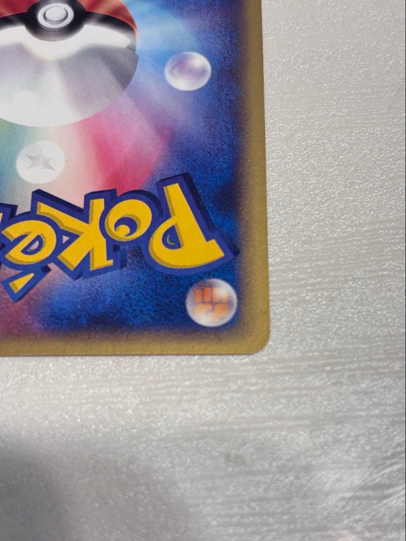 ポケカ eカード フーディン 1st 043/088