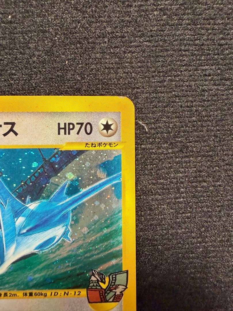 水の都のラティアス 水の都のラティオス 劇場限定VSパック 011/018