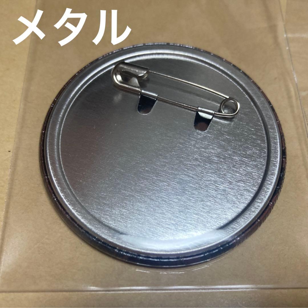 【最終値下げ】中原中也 AGF缶バッジ