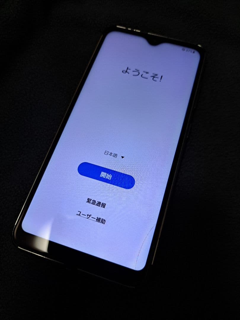 値下げ相談可SIMフリー (訳あり)GalaxyA53&GalaxyA21セット