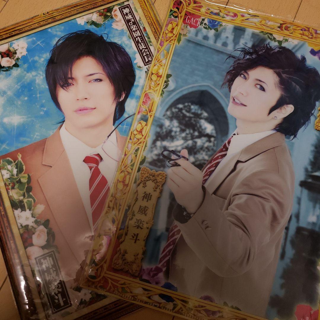 GACKT　神威楽園　グッズ