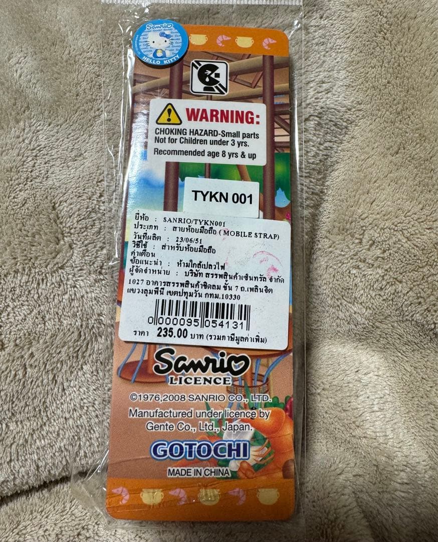 【レア】ご当地キティ タイ限定 トムヤムクン 根付け ストラップ