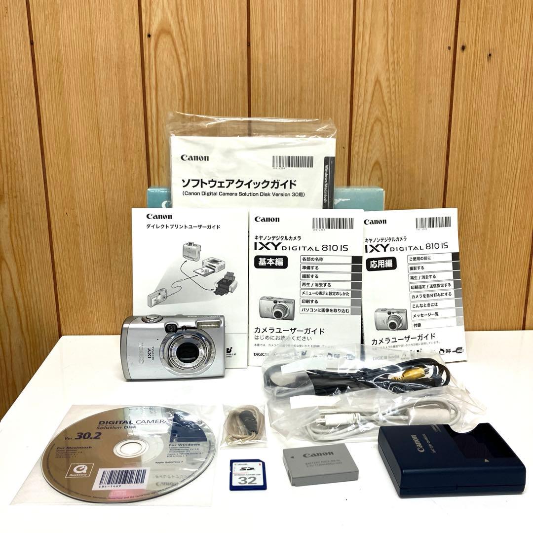 ESV57 Canon IXY DIGITAL810IS デジカメ