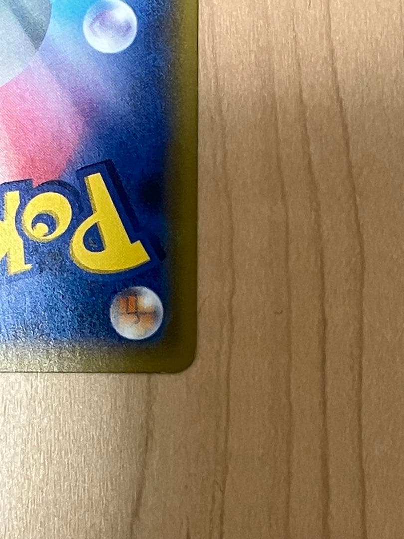 「エーフィEX SR ［XY9］ 084/080」