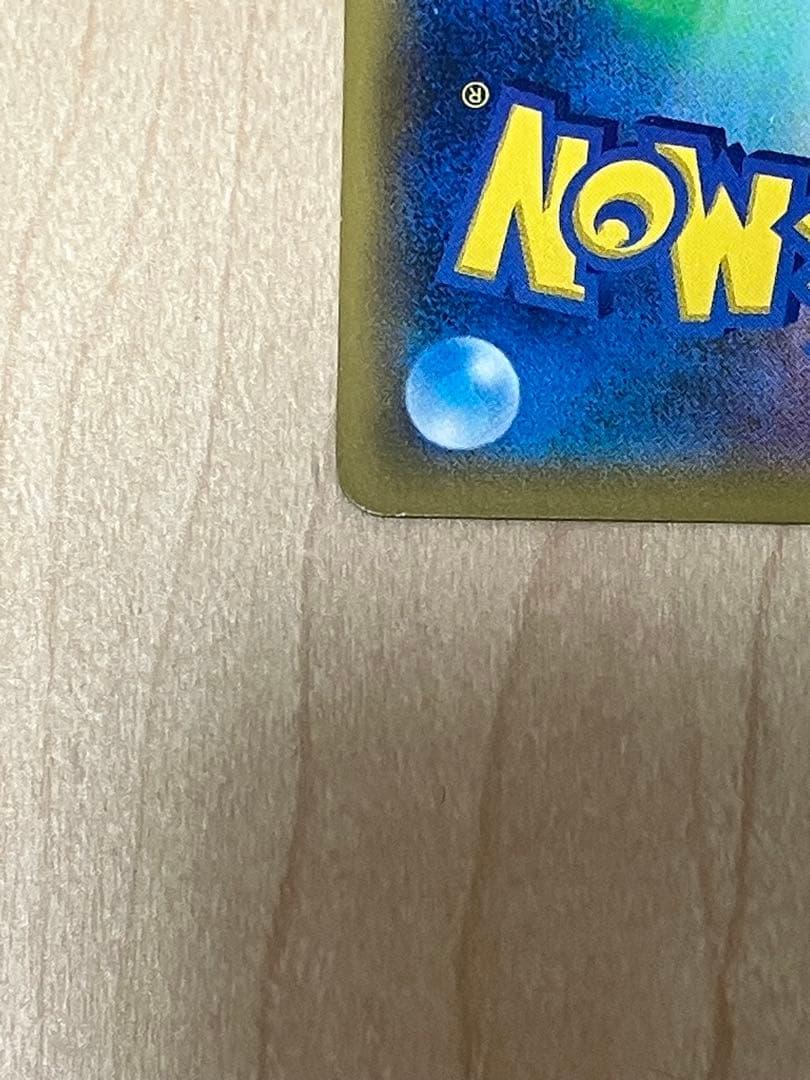 「エーフィEX SR ［XY9］ 084/080」