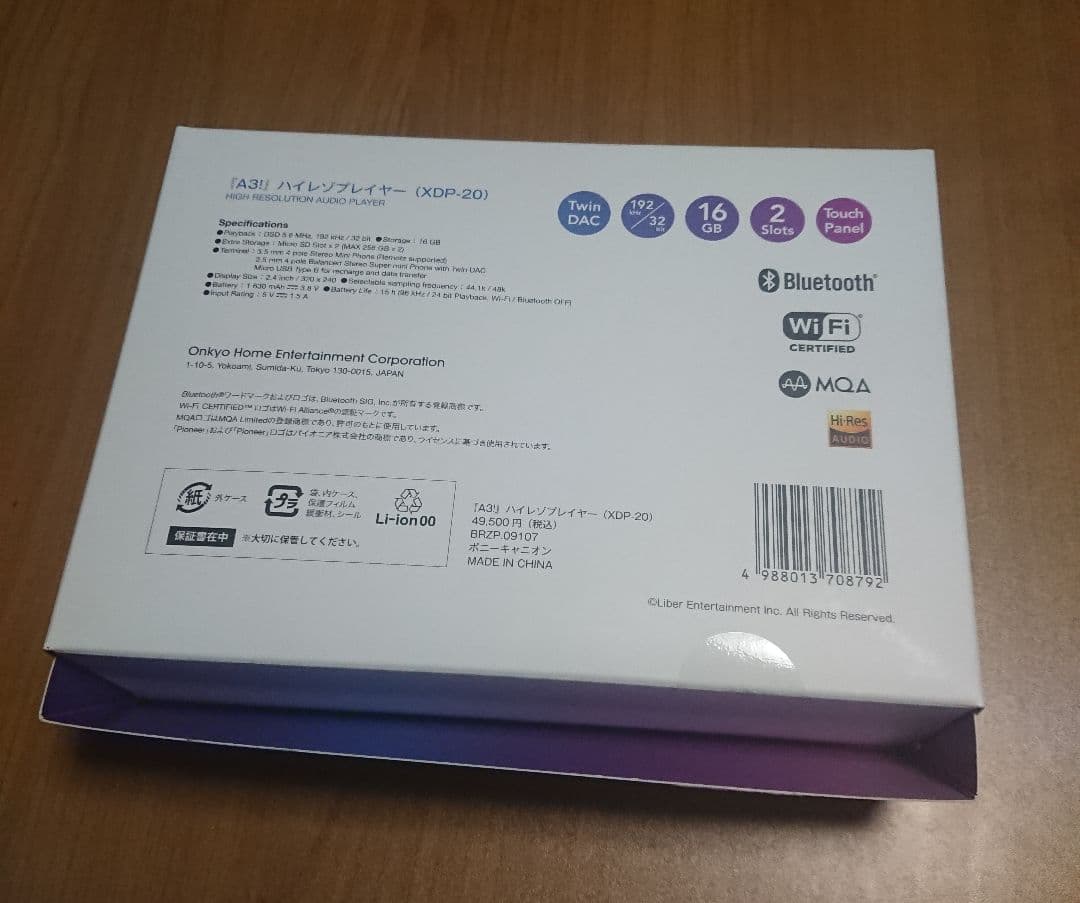 Pioneer XDP-20 きゃにめ A3! ハイレゾプレイヤー DAP