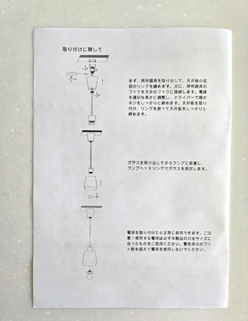 3個セット✨ペンダントライト ガラス製 シーリングプラグ 吊下げ E26 気泡