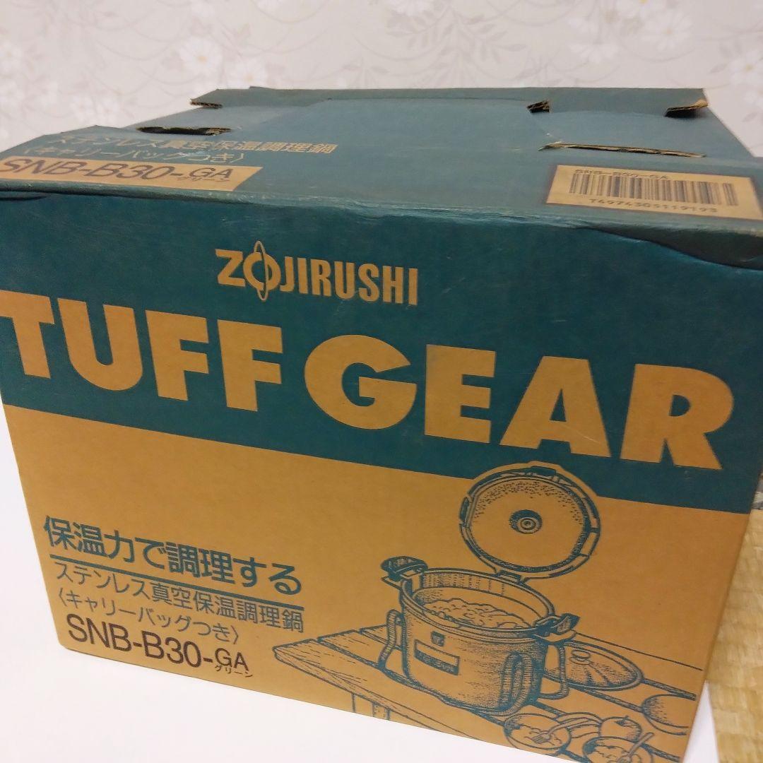 新品未使用品　象印　真空保温調理鍋　昭和　レトロ品