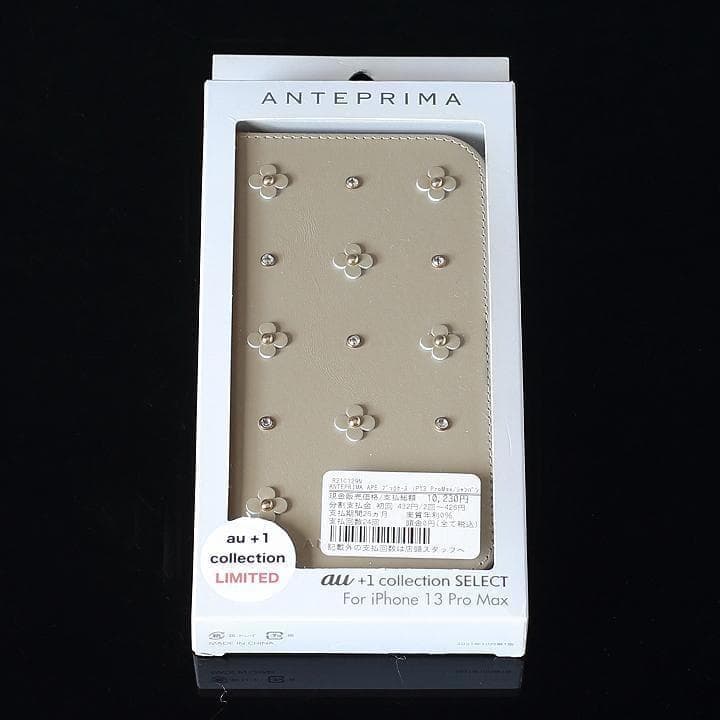 【新品未使用】ANTEPRIMA APE au限定ブックタイプケース/シャンパン