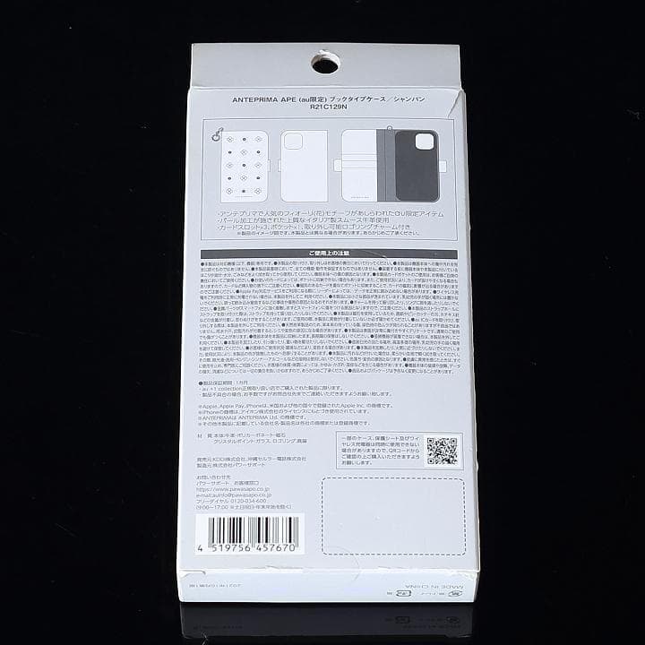 【新品未使用】ANTEPRIMA APE au限定ブックタイプケース/シャンパン