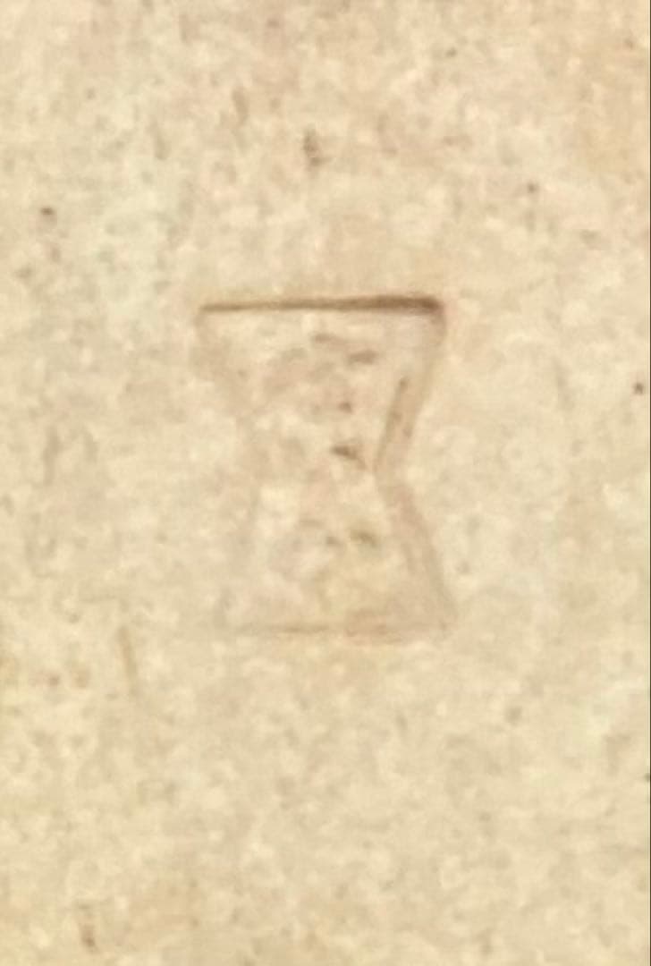 B579b「聚瓢 香合」せいか作　木津宗泉箱書付有　色絵金彩　香道具　茶道具