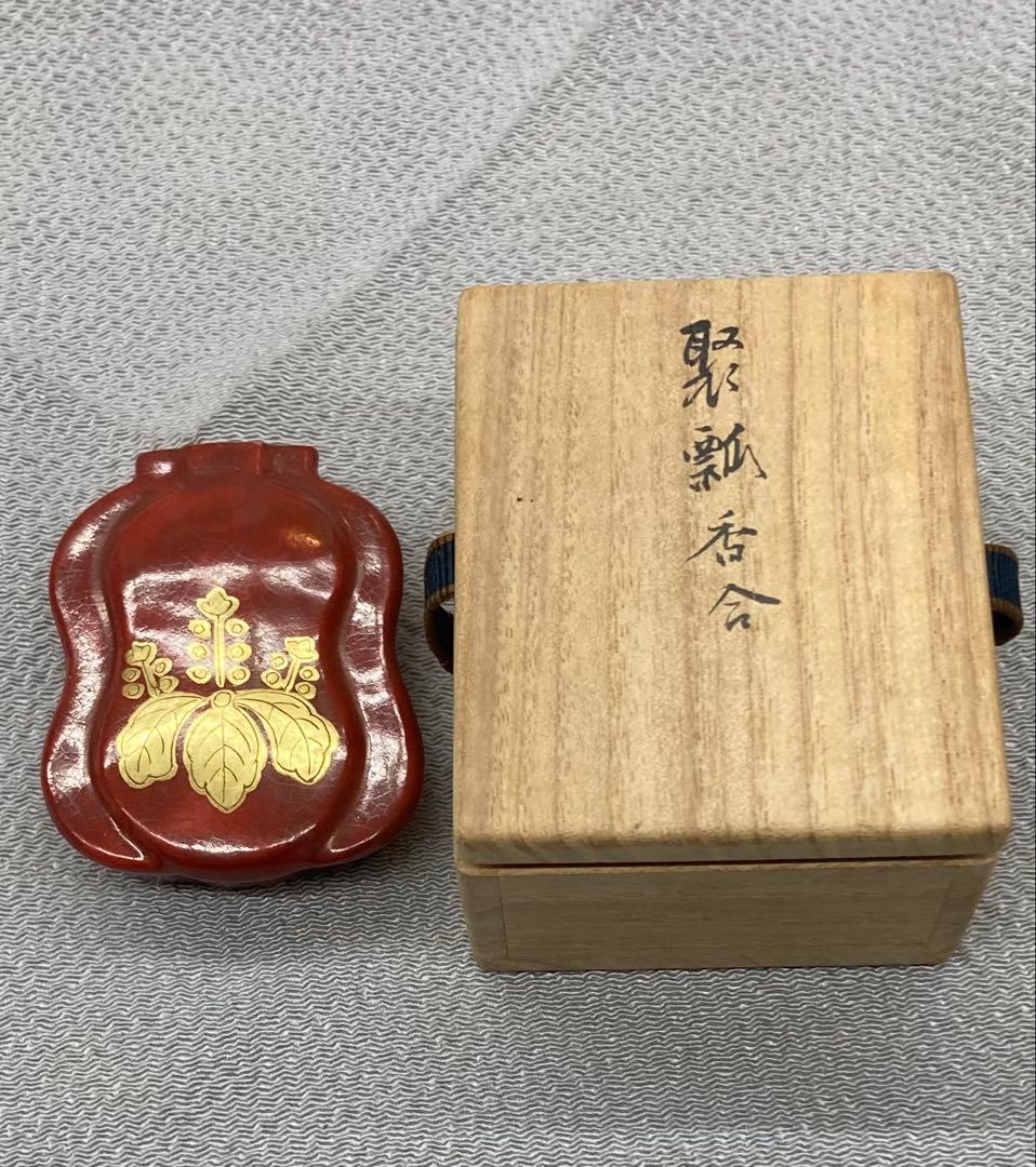 B579b「聚瓢 香合」せいか作　木津宗泉箱書付有　色絵金彩　香道具　茶道具
