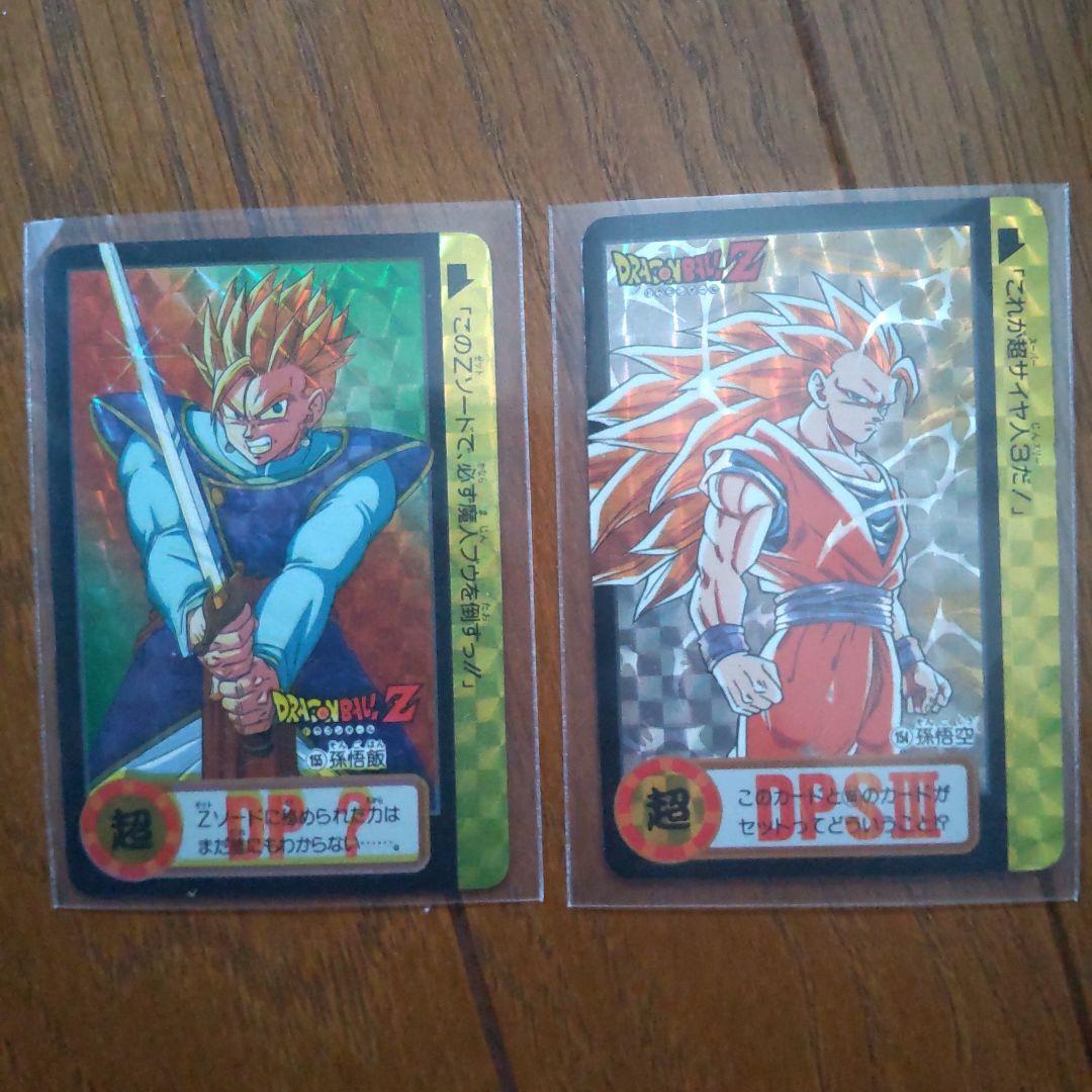 ドラゴンボールZ トレーディングカード 10億枚突破記念カード