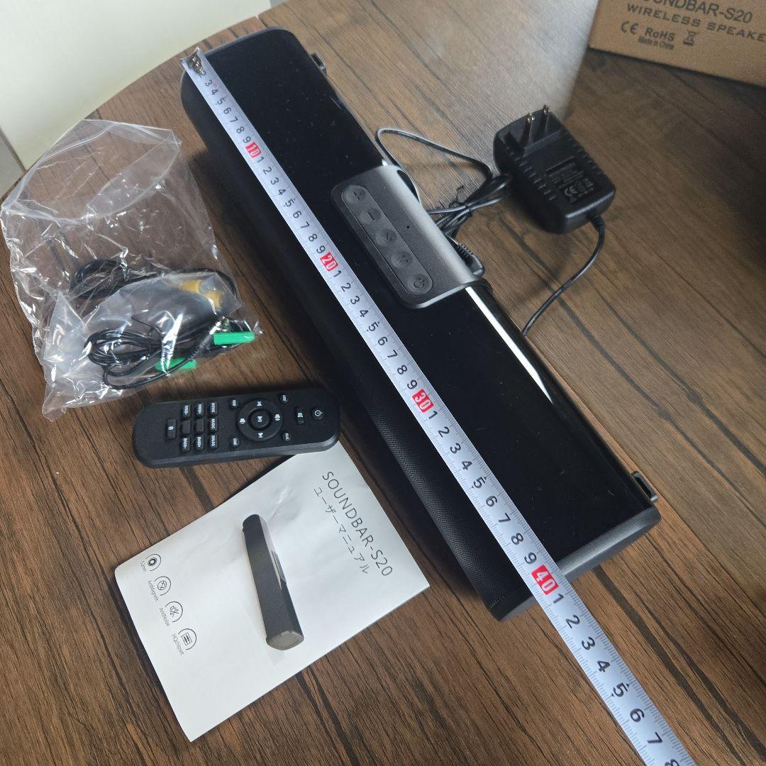 SOUNDBAR-S20 ワイヤレススピーカー