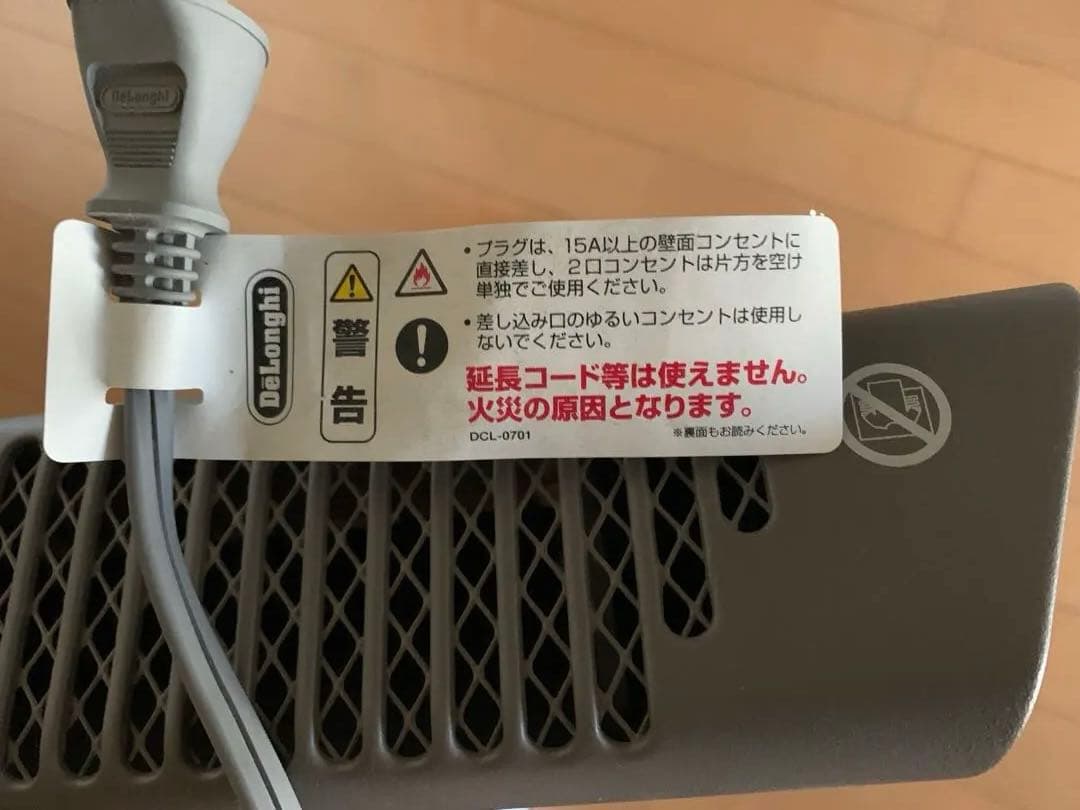 DeLonghi コンベクターヒーター HXJ60L12 暖房器具