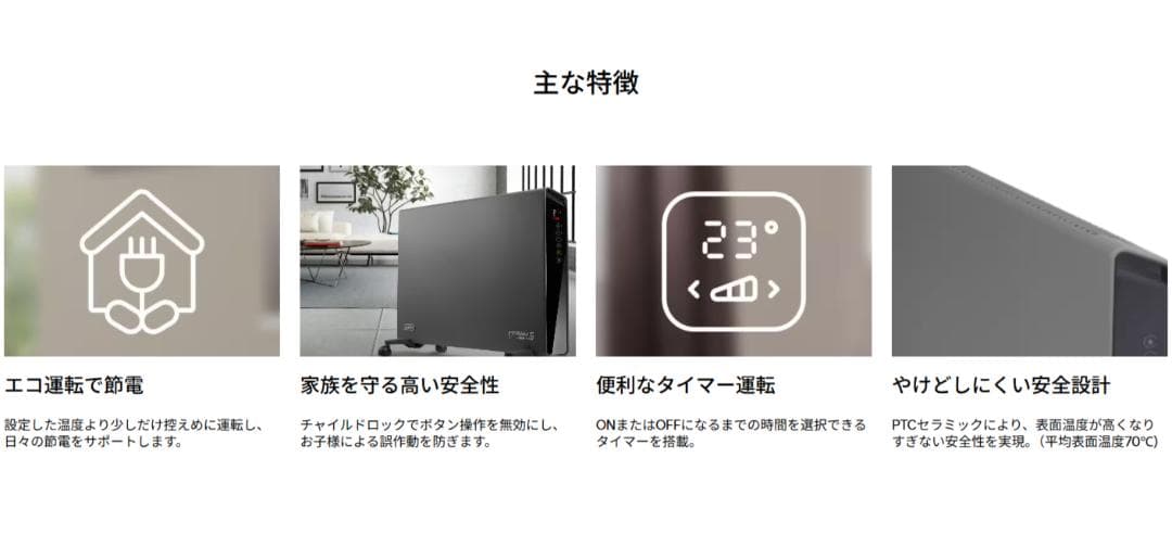 DeLonghi コンベクターヒーター HXJ60L12 暖房器具