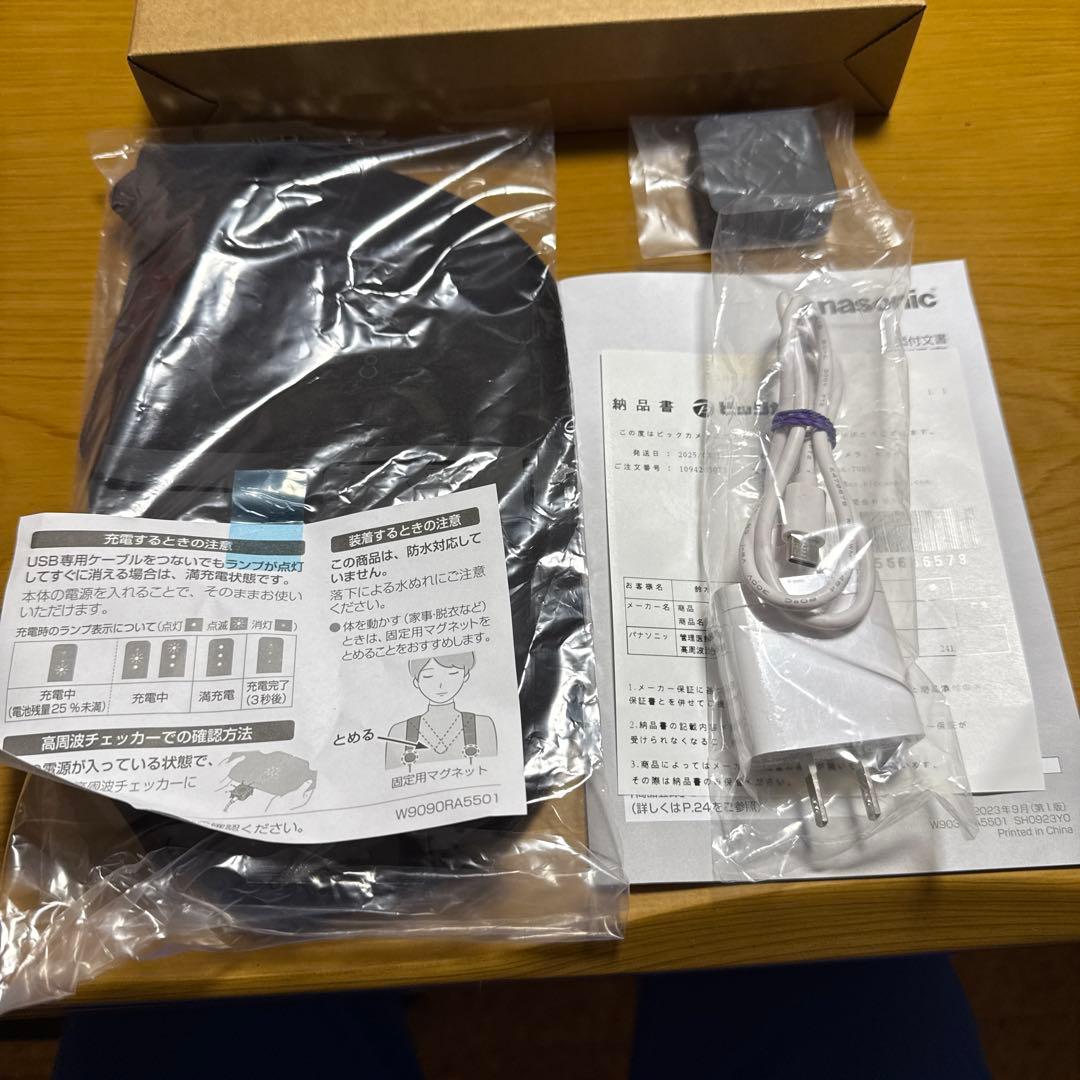 yangさん専用本日大特価　値引きします‼︎ 肩ポカポカ　肩用アタッチメントです‼︎