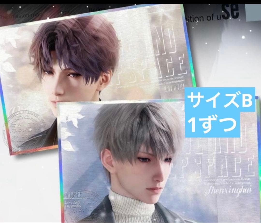 メル様リクエスト(4)取り寄せ必要なもの