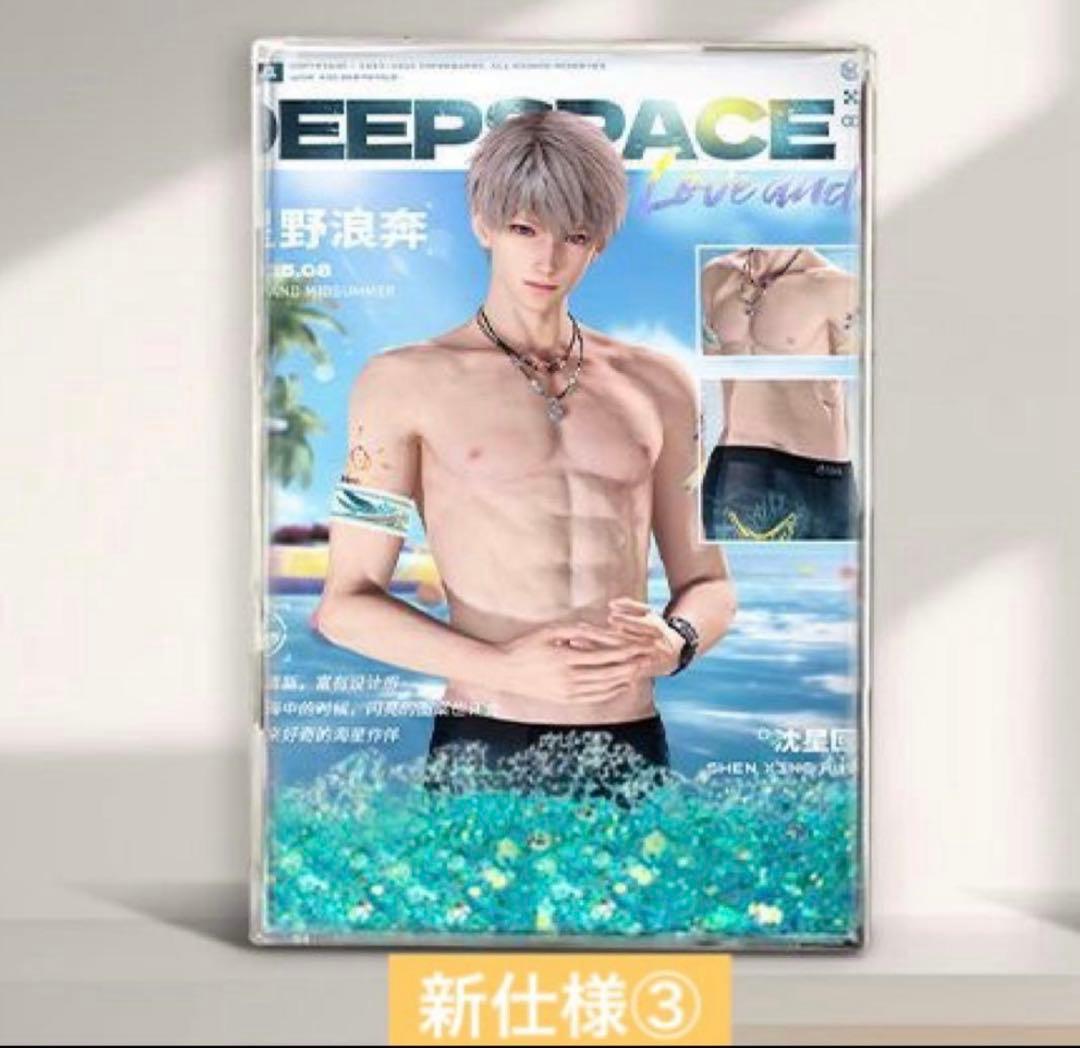 メル様リクエスト(4)取り寄せ必要なもの