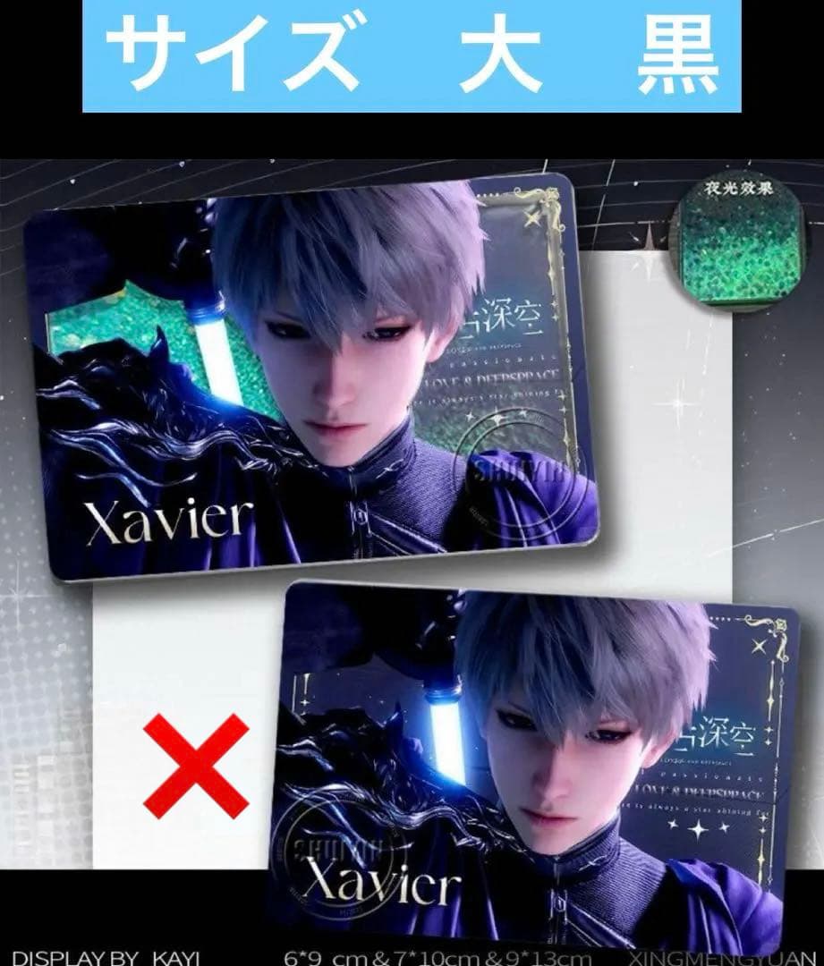 メル様リクエスト(4)取り寄せ必要なもの