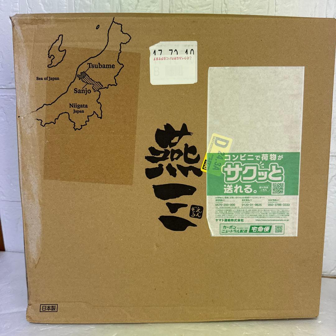 和平フレイズ 燕三条製 ステンレス しゃぶ鍋 30cm 卓上鍋 IH対応 ガス