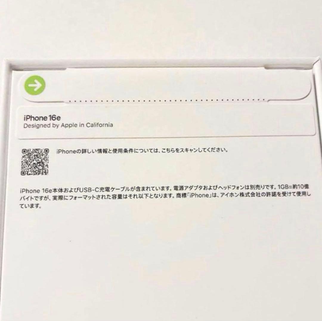 Apple iPhone 16e ホワイト 128gb 本体