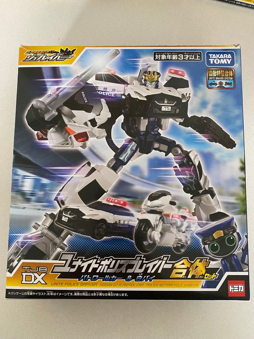 ジョブレイバー　まとめ売り　トミカヒーローズ