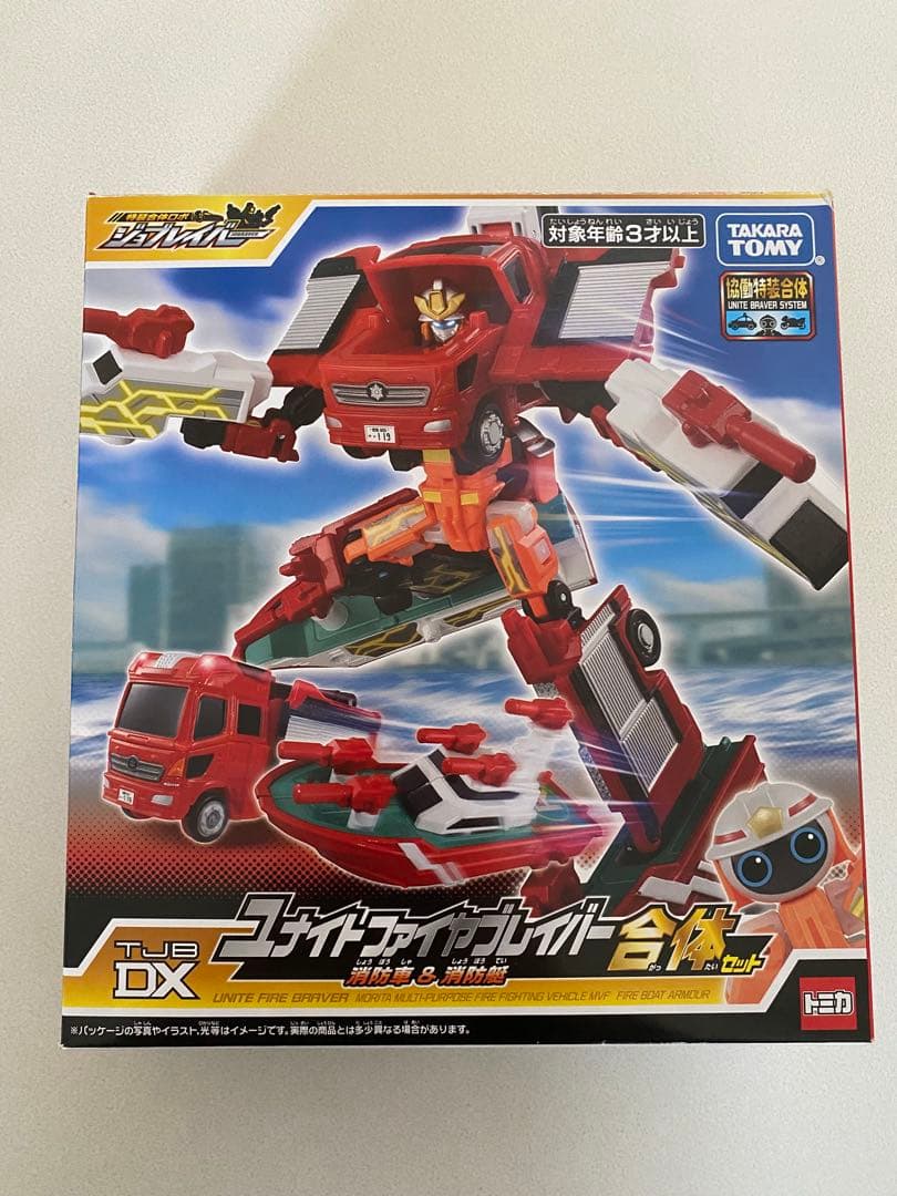 ジョブレイバー　まとめ売り　トミカヒーローズ