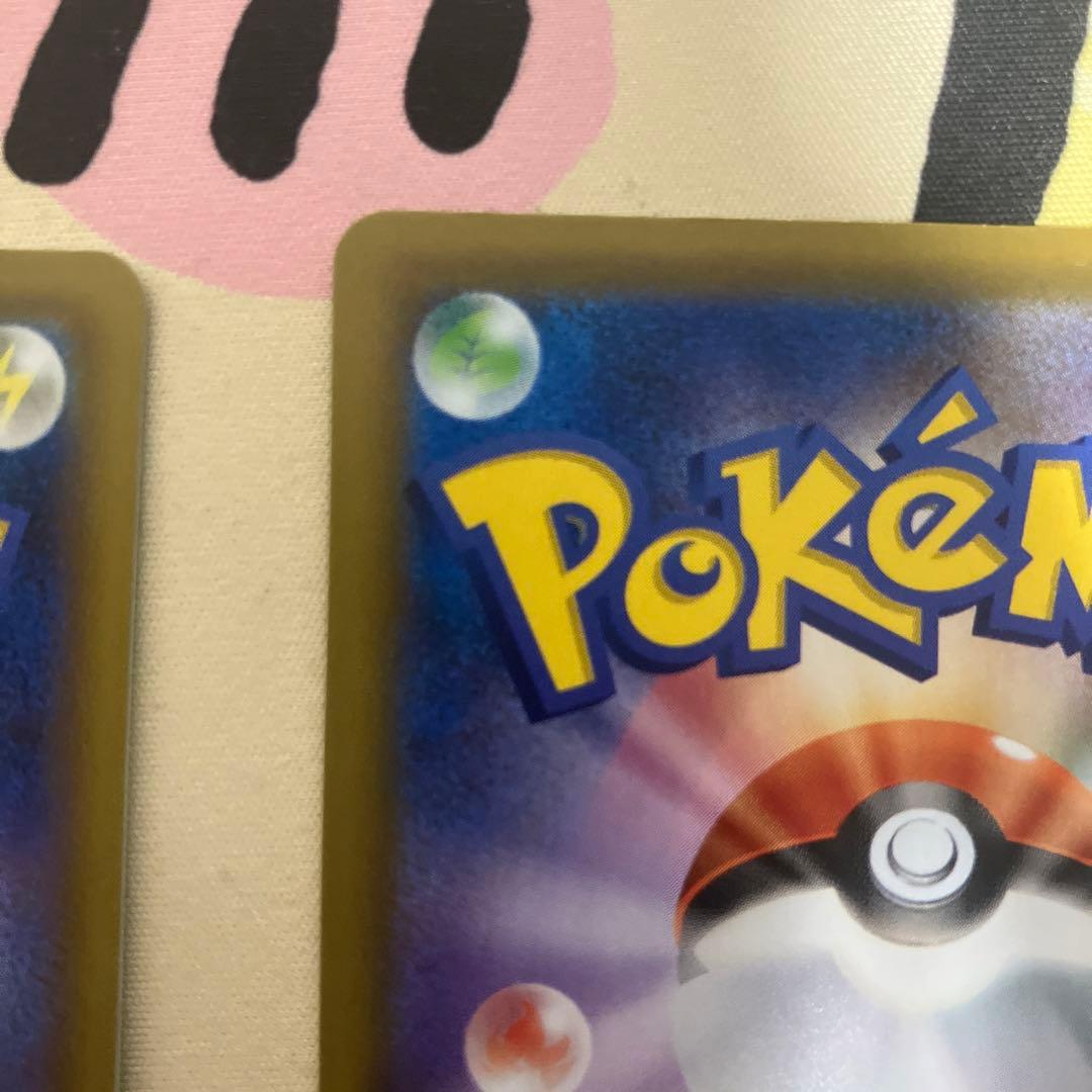 ピカチュウ 25th ミラー　001/028 二枚セット