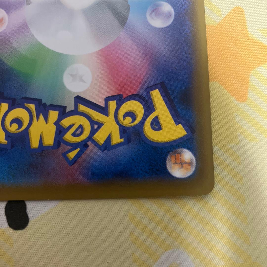 ピカチュウ 25th ミラー　001/028 二枚セット