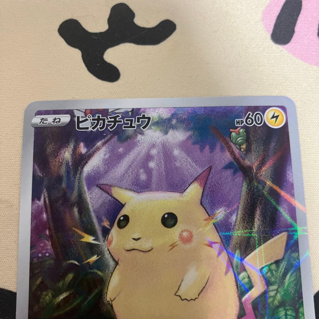 ピカチュウ 25th ミラー　001/028 二枚セット