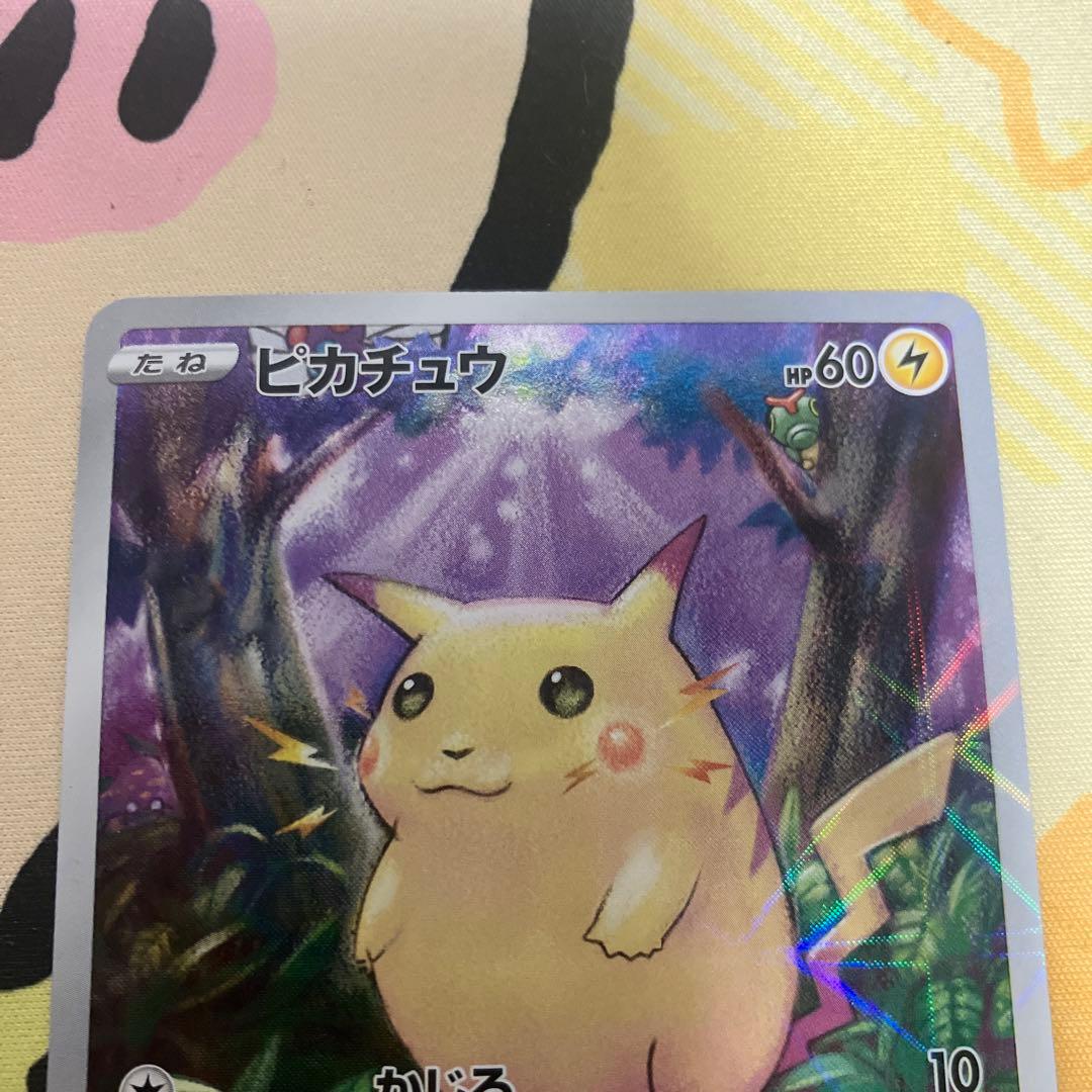 ピカチュウ 25th ミラー　001/028 二枚セット