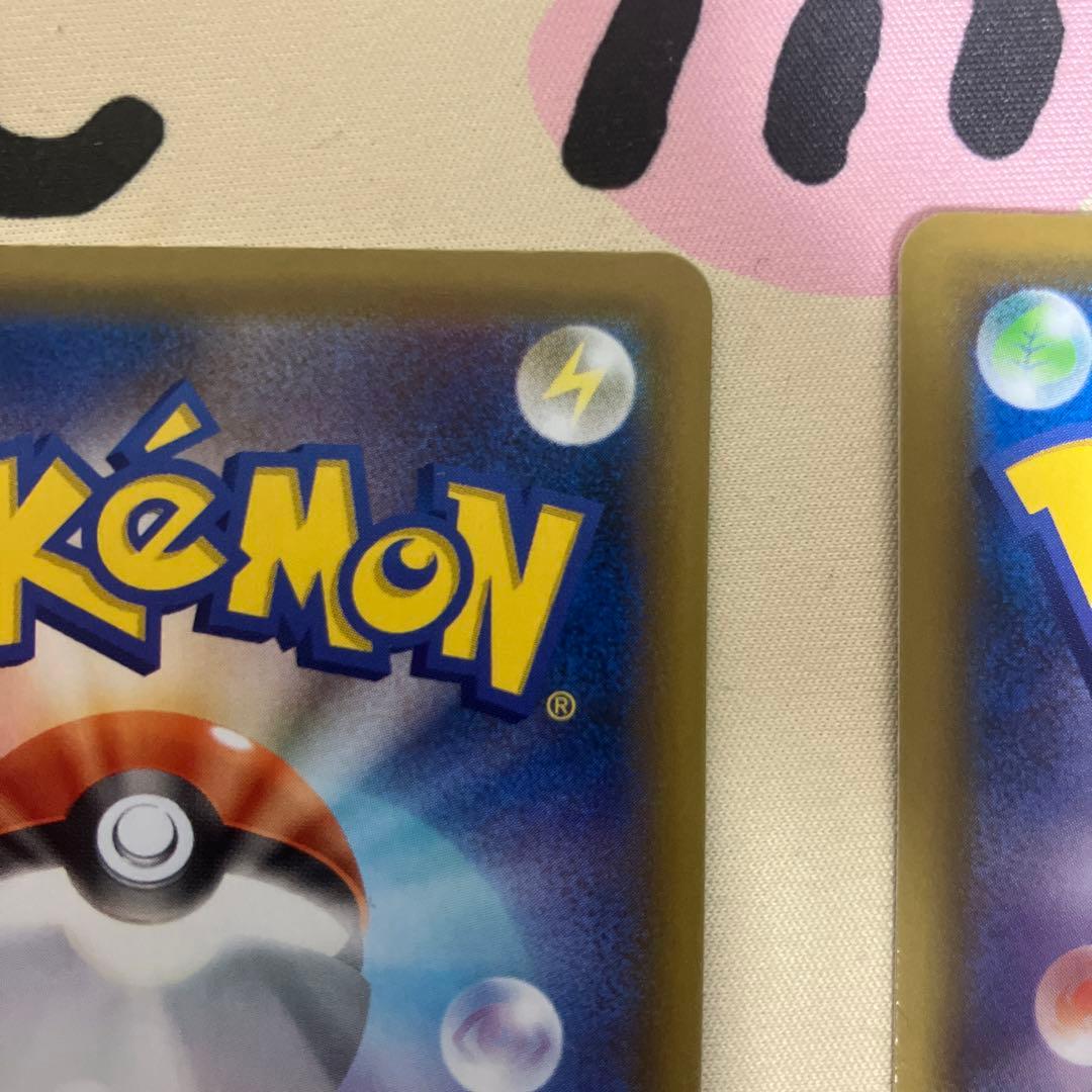 ピカチュウ 25th ミラー　001/028 二枚セット