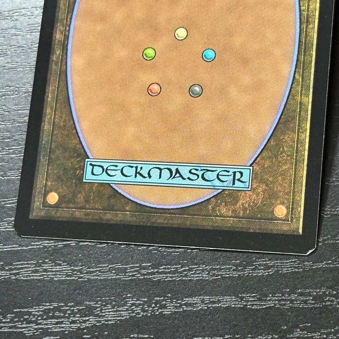 MTG 忌まわしき眼魔 英語 4枚