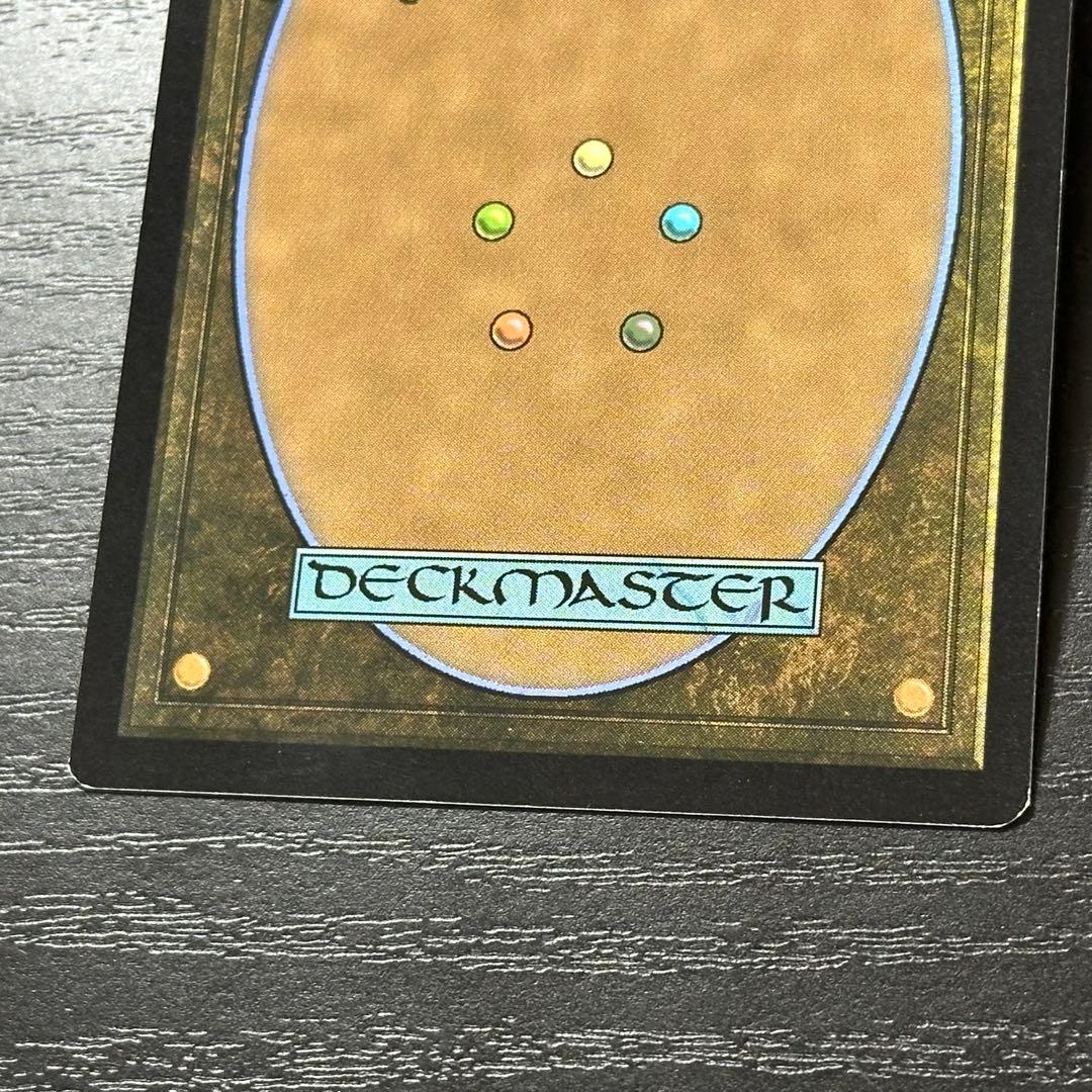 MTG 忌まわしき眼魔 英語 4枚