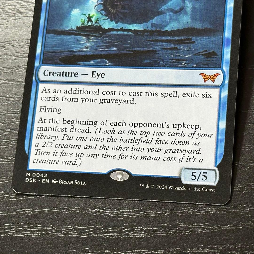 MTG 忌まわしき眼魔 英語 4枚
