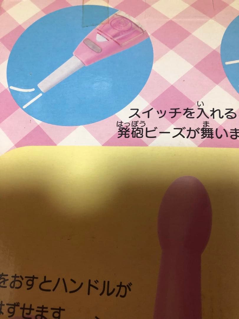 レア2007年製キティ2wayクリーナー★sanrioおもちゃ玩具