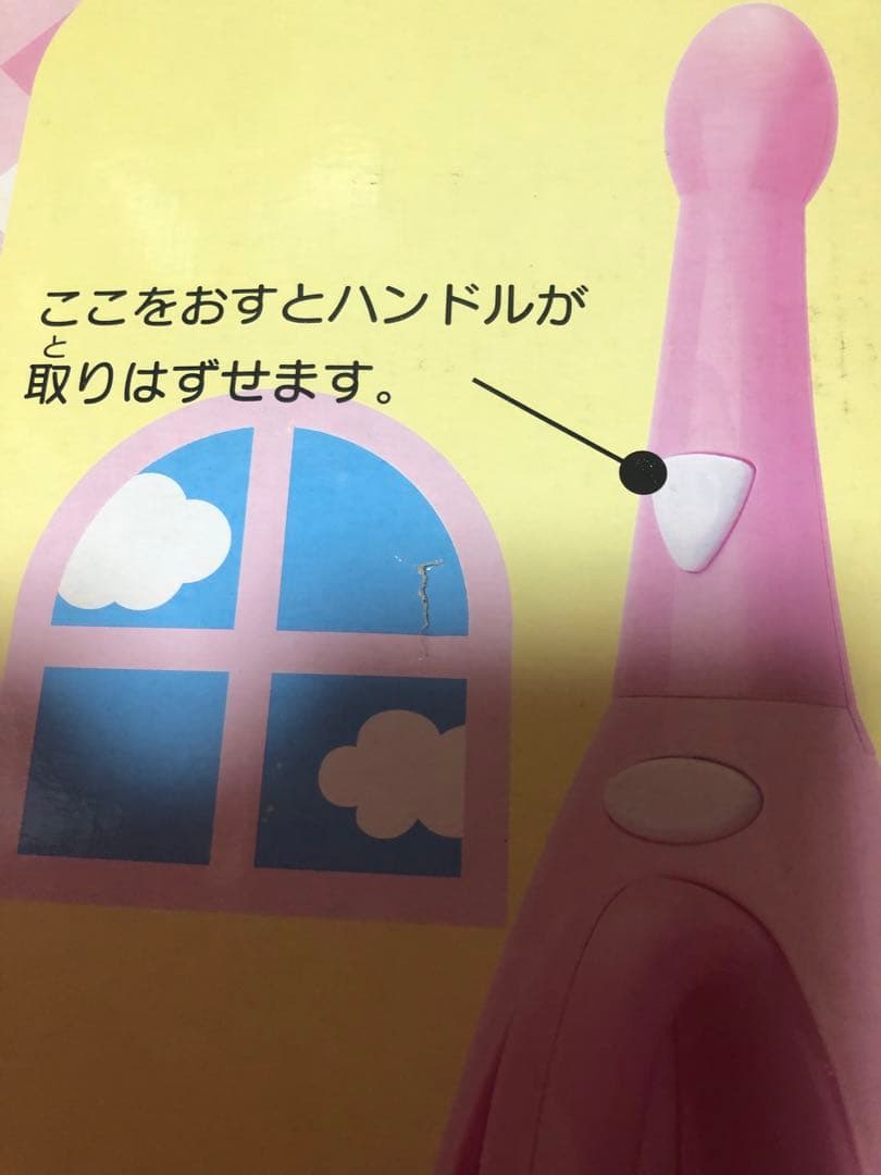 レア2007年製キティ2wayクリーナー★sanrioおもちゃ玩具