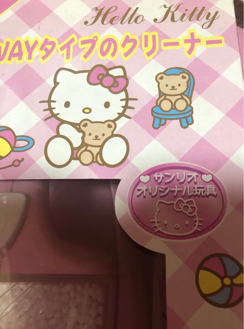 レア2007年製キティ2wayクリーナー★sanrioおもちゃ玩具