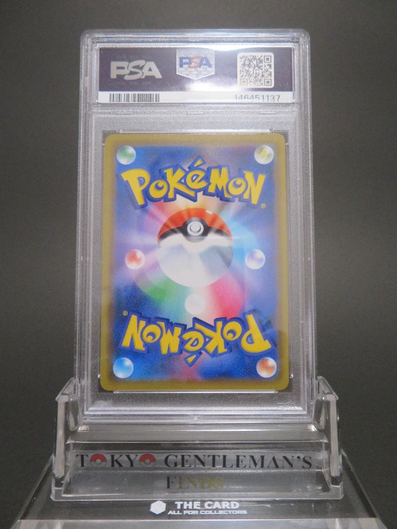 PSA9 海で遊ぶピカチュウ ポケモンカード プロモ ポケモンセンター